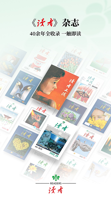 讀者 v2.0.4 3