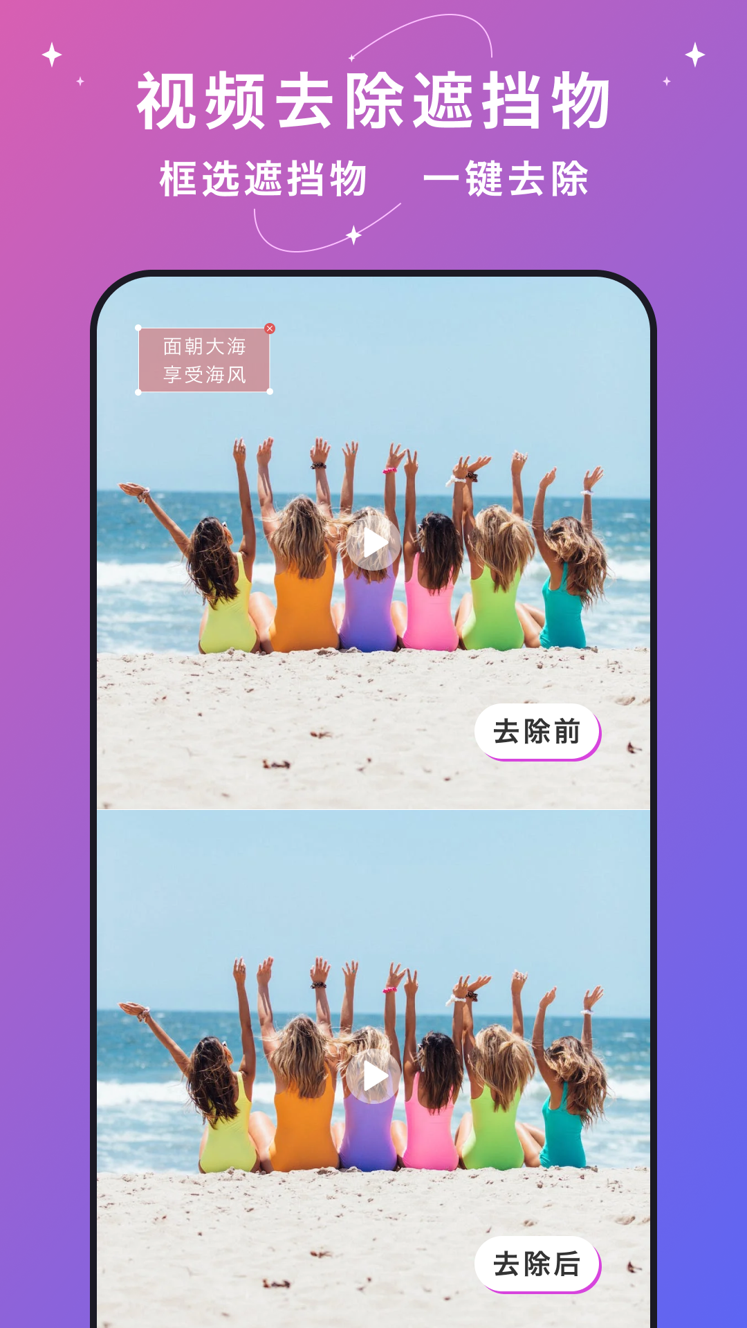 大神水印 v2.7.6 安卓版 1