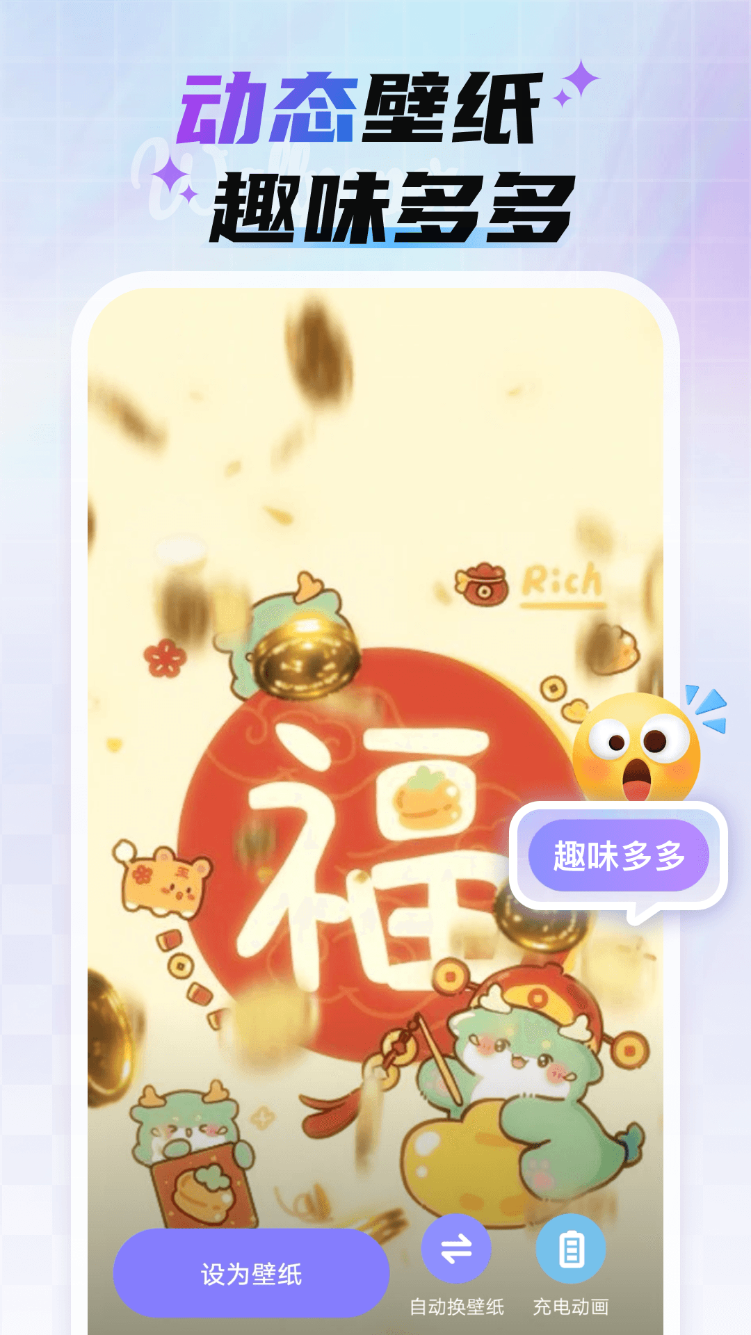 魔法妙妙壁紙 v1.6.4 0