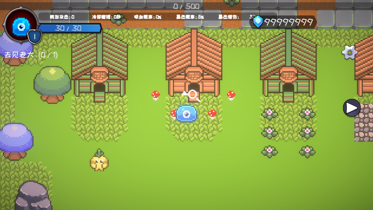 怪物地牢游戲 v1.0.2 安卓版 2