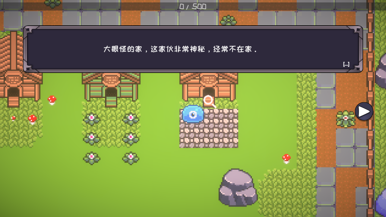 怪物地牢游戲 v1.0.2 安卓版 1