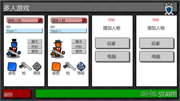 混亂大槍戰(zhàn)3免費(fèi)完整版 v1.9 安卓版 2