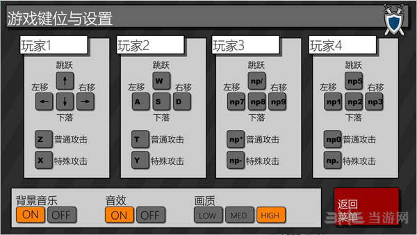 混亂大槍戰(zhàn)3免費(fèi)完整版 v1.9 安卓版 0