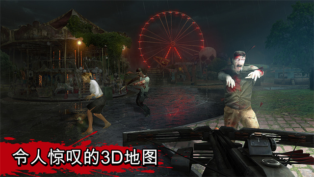 僵尸獵人死亡之戰(zhàn)游戲 v3.0.42 安卓版 3