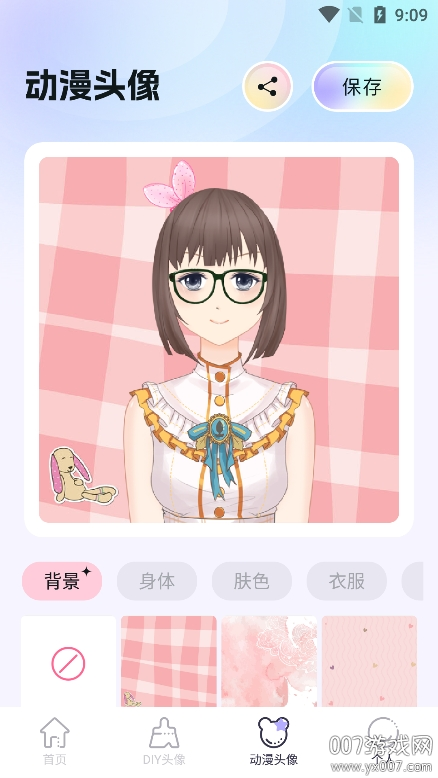 百變主題壁紙免費 v1.1 2