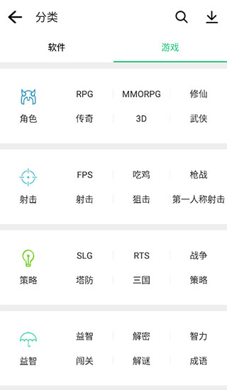 歷趣市場安卓版 v6.5.0 官方免費版 2