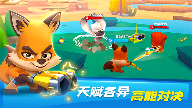 Zooba動物王者 v4.30.2 安卓版 1