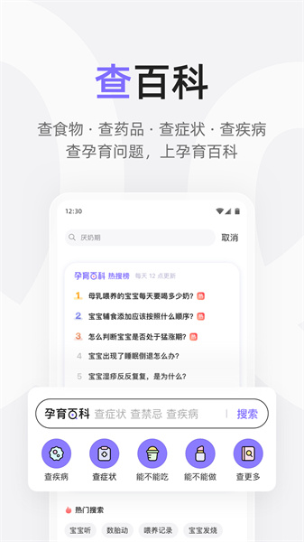丁香媽媽 v9.11.0安卓版 0