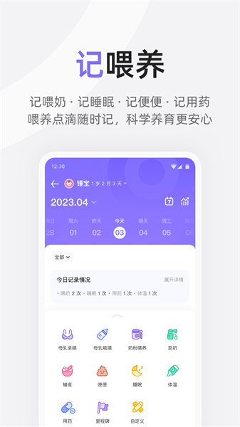 丁香媽媽 v9.11.0安卓版 2