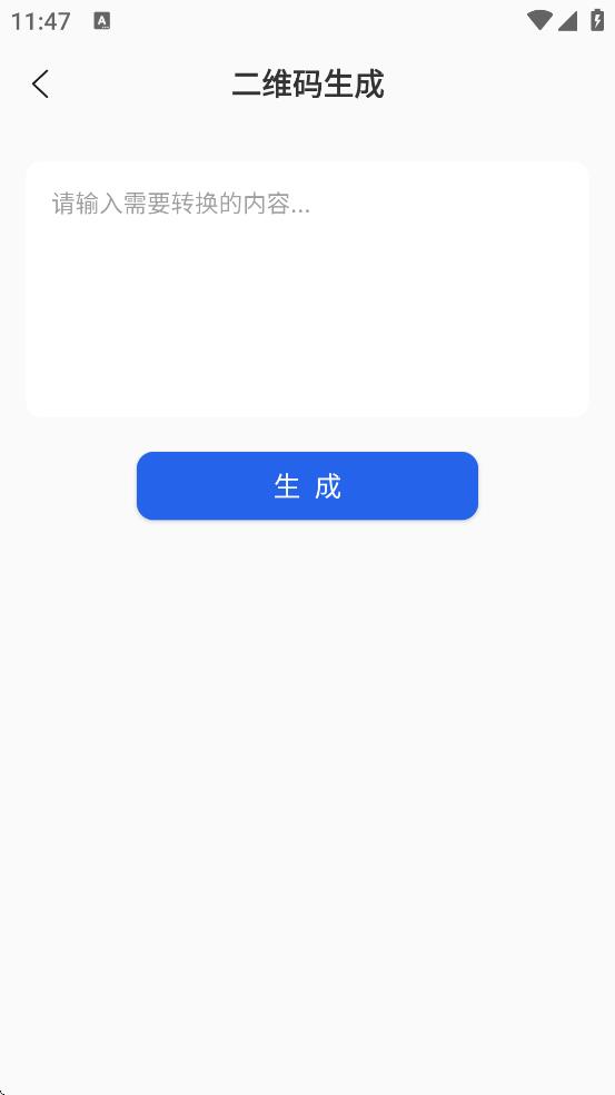 浮動時間最新版 v4.0.3 0