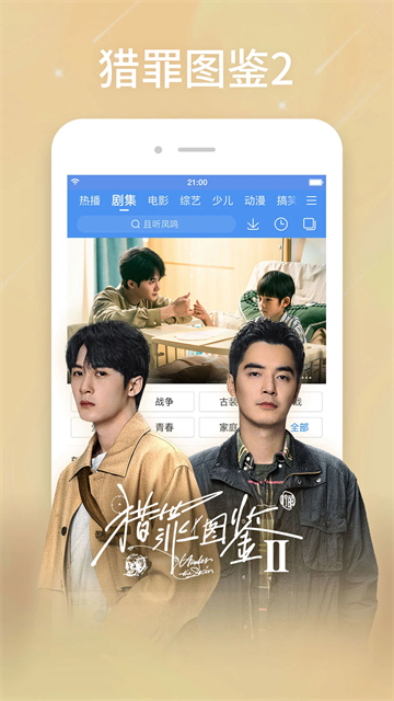 百搜視頻 v8.14.99 0