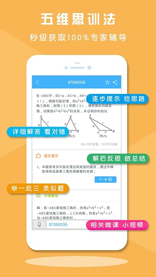 中國教育測評網(wǎng)app v9.4.6 安卓版 2