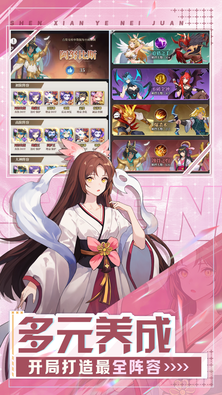 風(fēng)暴迷城 v1.05.17 4