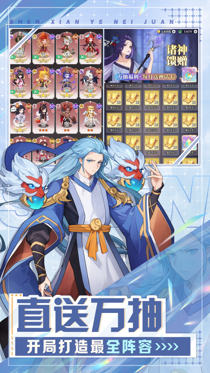 風(fēng)暴迷城 v1.05.17 1
