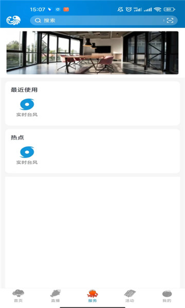 望潮新聞 v7.1.7 最新版 2