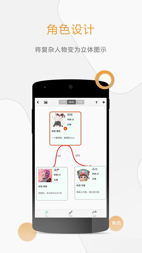 壹寫(xiě)作app v5.2.3 安卓官方版 2