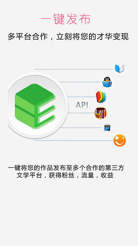 壹寫(xiě)作app v5.2.3 安卓官方版 4
