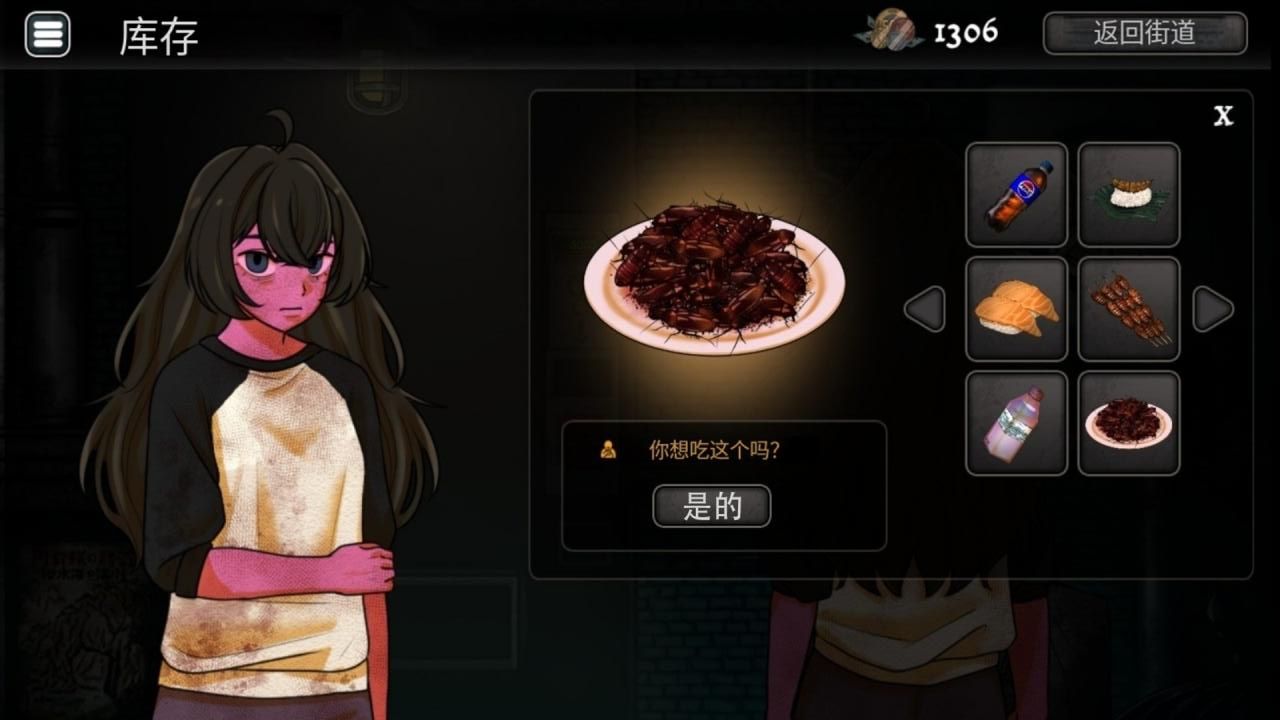 美少女變裝 v2.0 0