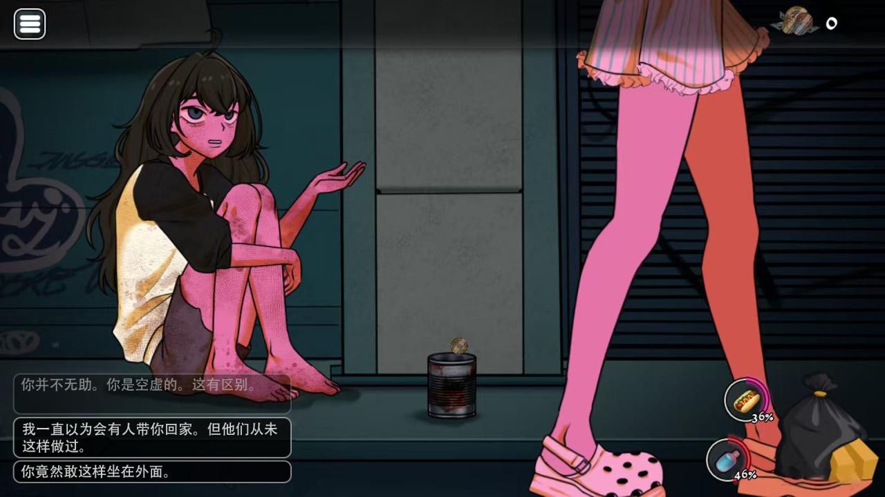 美少女變裝 v2.0 3