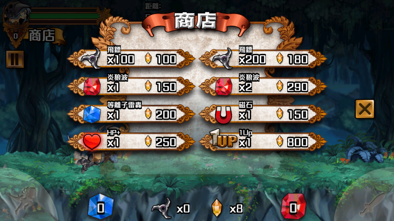 女神之刃游戲 v1.6.2 安卓版 0