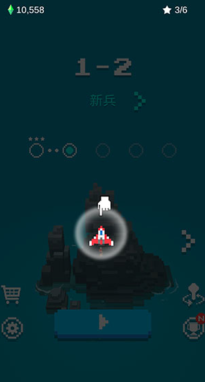 像素飛機大戰(zhàn)最新版 v3.2.16 安卓版 2