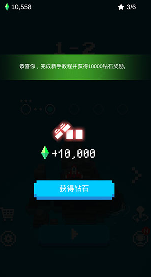 像素飛機大戰(zhàn)最新版 v3.2.16 安卓版 3