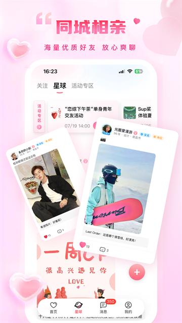 今視頻 v5.10.01 1