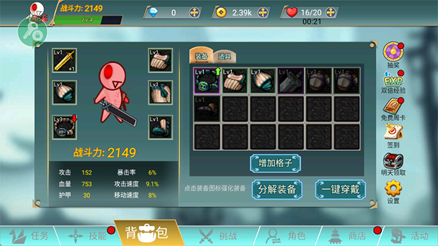 阿拉德戰(zhàn)爭(zhēng)內(nèi)置作弊菜單版 v1.0.0 安卓版 3
