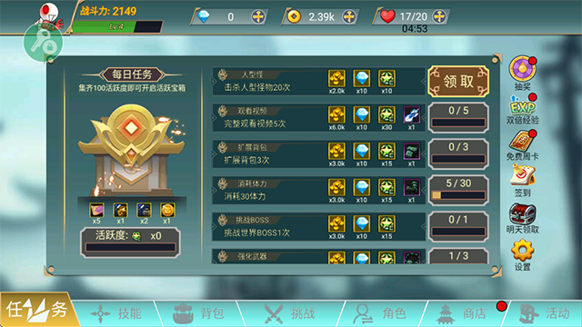 阿拉德戰(zhàn)爭(zhēng)內(nèi)置作弊菜單版 v1.0.0 安卓版 2