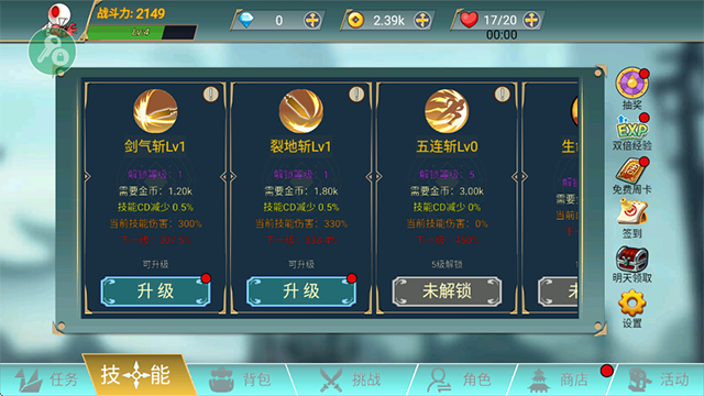 阿拉德戰(zhàn)爭(zhēng)內(nèi)置作弊菜單版 v1.0.0 安卓版 0