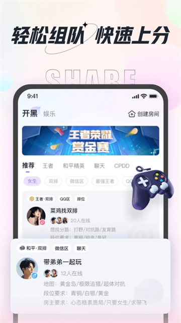 咕咕語音 v4.9.3 0