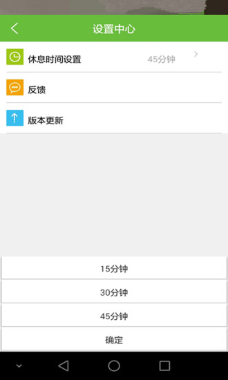 竹兜育兒2