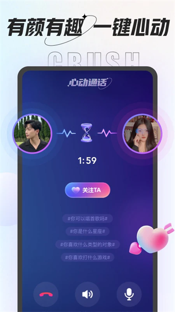 咕咕語音 v4.9.3 2