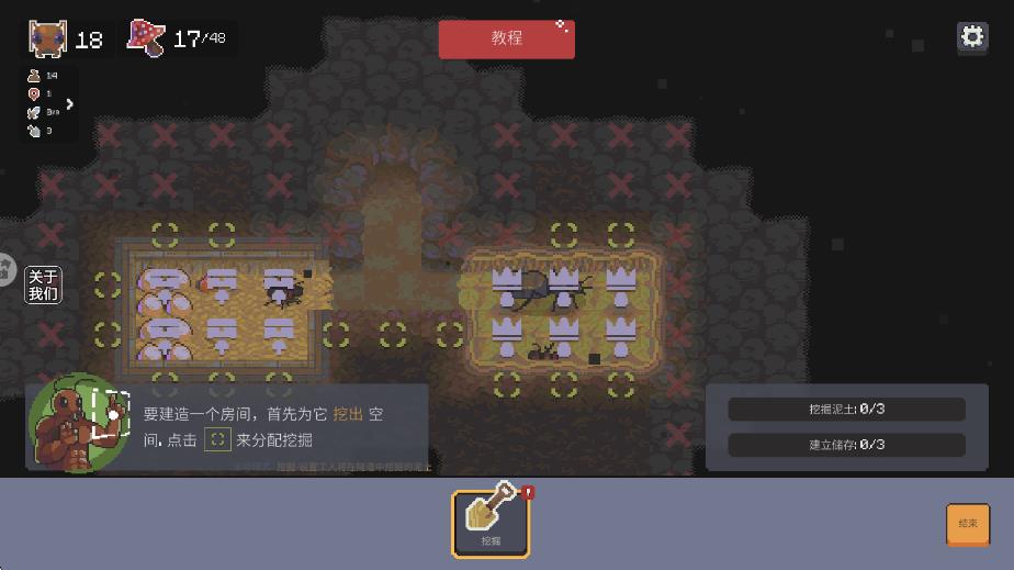 螞蟻王國(guó)崛起游戲 v6 0