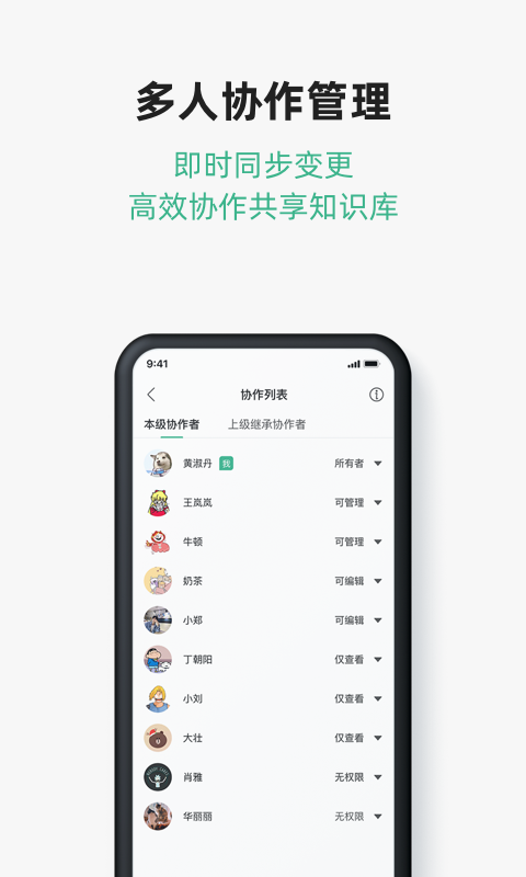 訊飛文檔手機版 v2.4.15.1140 最新版 0