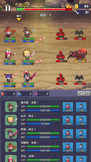 像素英雄探險(xiǎn)免廣告 v0.46 0