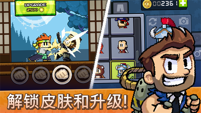 英雄丹游戲 v1.10.92 安卓版 1