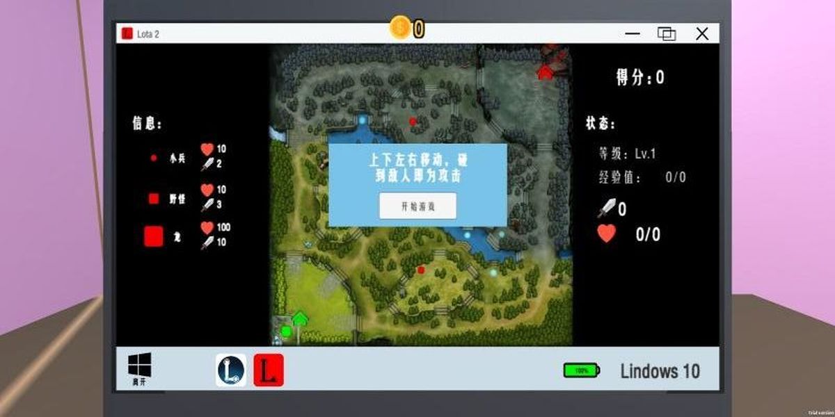 模擬兼職工 v2.0.8 1