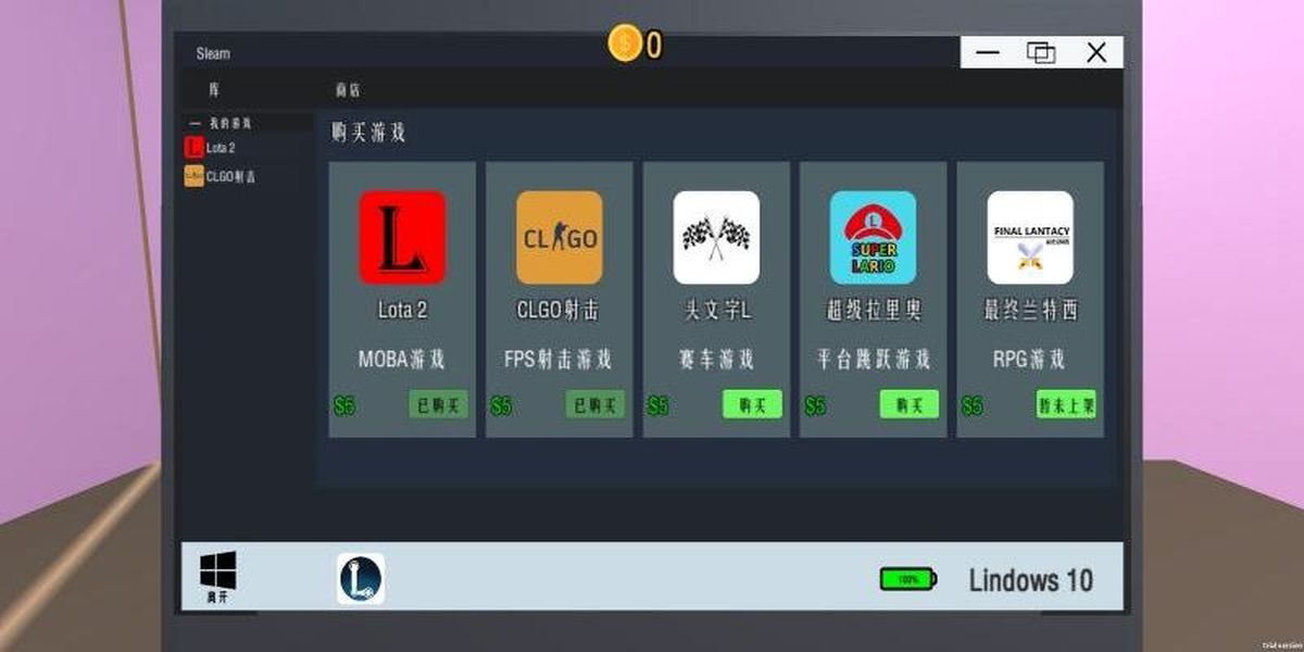 模擬兼職工 v2.0.8 0