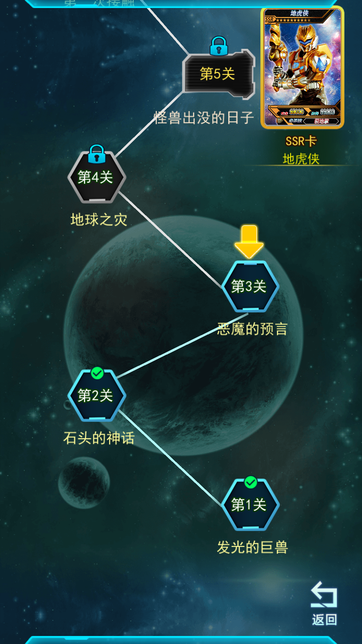 鎧甲勇士卡牌對戰(zhàn) v1.0 安卓版 0