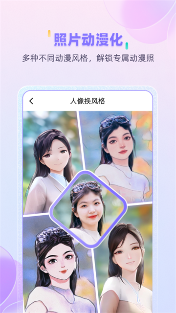 牛學長圖片修復 v1.1.8 3