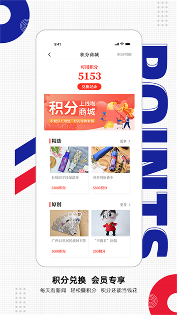 南國早報(bào) v3.16.0 3