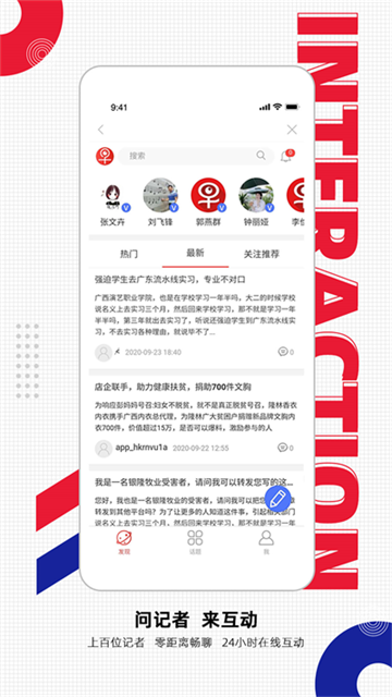 南國早報(bào) v3.16.0 0
