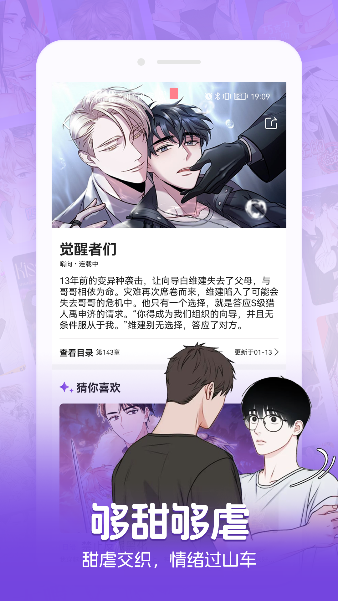 塵柚免費閱讀 v1.5.0.0 3