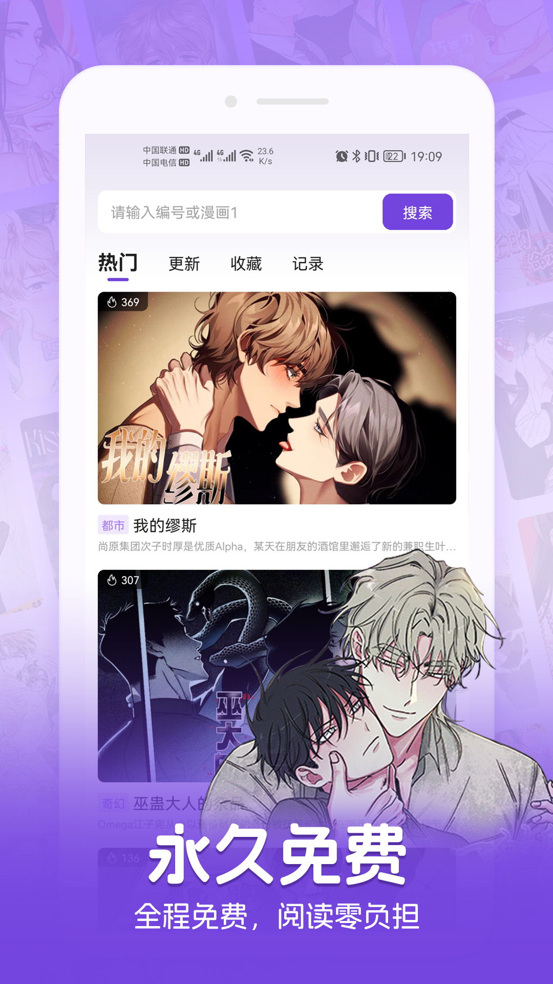 塵柚免費閱讀 v1.5.0.0 0