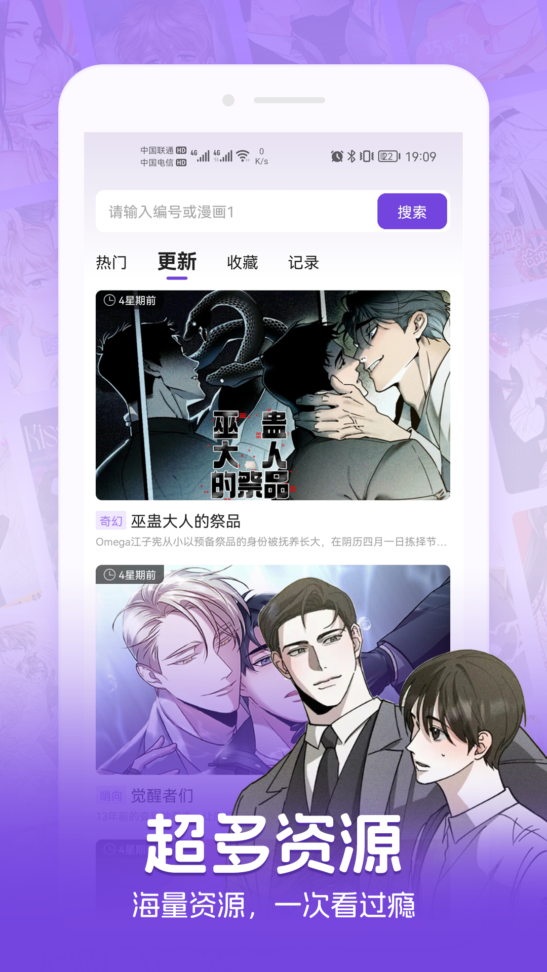 塵柚免費閱讀 v1.5.0.0 1