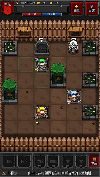 迷你地下城2無限金幣 v1.2.9 2