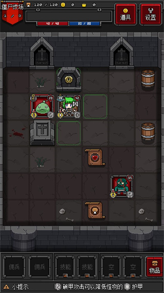 迷你地下城2無限金幣 v1.2.9 3