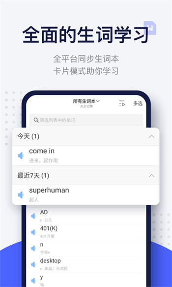 每日英語(yǔ)閱讀官方版app v11.5.4安卓版 0