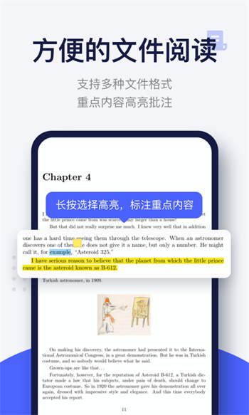 每日英語(yǔ)閱讀官方版app v11.5.4安卓版 3